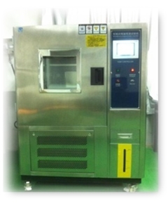 Equipment