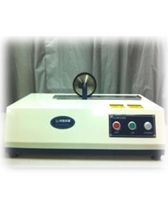Equipment