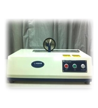 Equipment